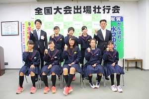 水口中学校女子駅伝チーム